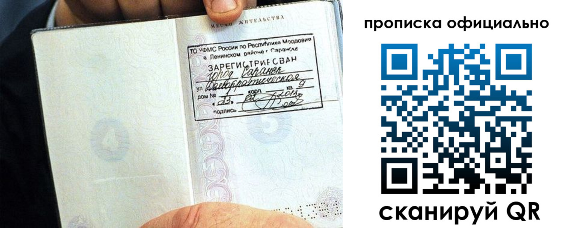 регистрация для дет. сада в Камне-на-Оби