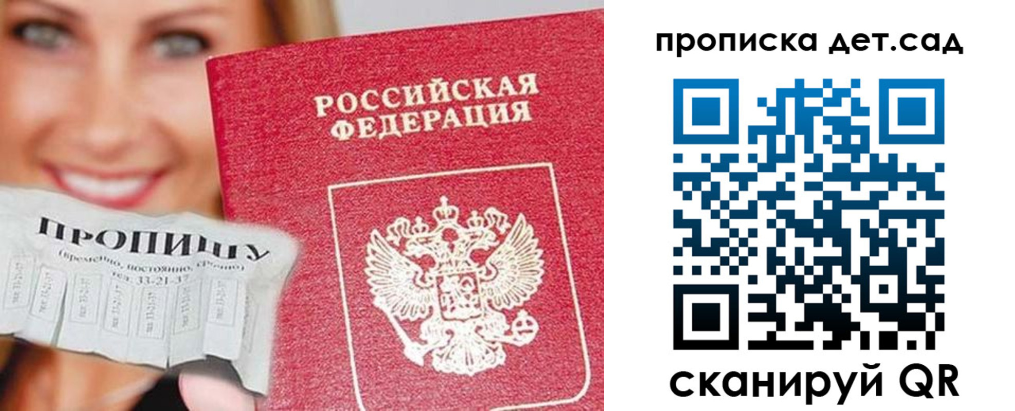 форма 3 в Камне-на-Оби